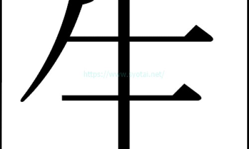 伟哥的用法与用量-伟哥的吃法和用量网 - 为你提供伟哥的吃法和注意事项、伟哥的使用说明